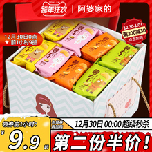 阿婆家网红大礼包大包超大整箱薯片