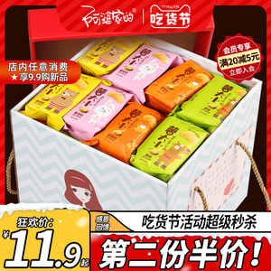 阿婆家薯片小吃零食大礼包大包超大整箱儿童休闲食品夜宵充饥巨型