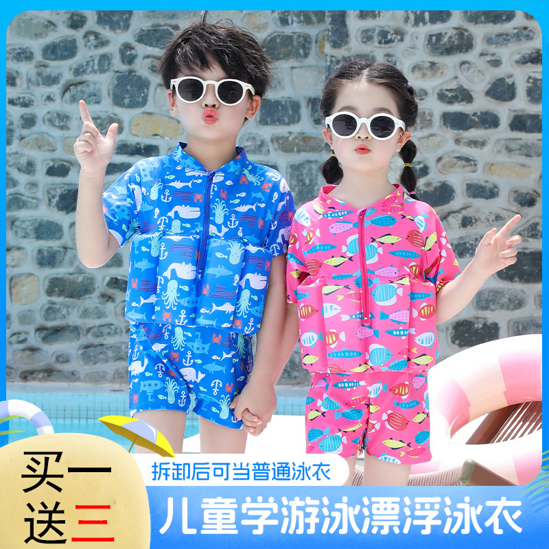 新款儿童浮力泳衣 冲浪服男童女童连体泳衣卡通平角可爱宝宝泳装