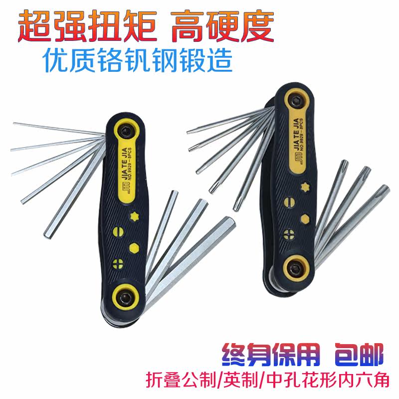 Outils pour vélo - Ref 2278584 Image 3