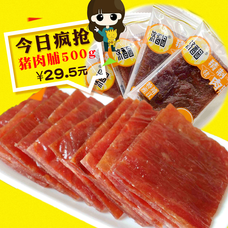 靖江猪肉脯1000g独立小包装
