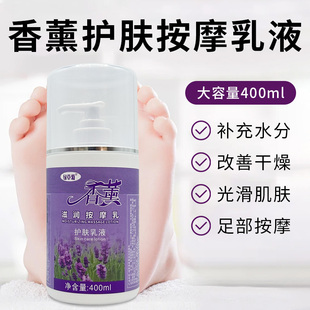 绿草菊香薰滋润按摩乳足浴店专用脚部足底足疗免洗按摩膏足浴用品