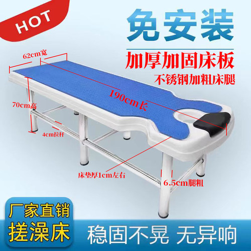 浴室浴池专用擦背床洗浴中心按摩床澡堂搓澡床浴场亚克力搓背床
