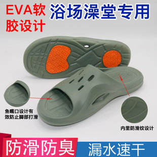 拖鞋批发浴场澡堂专用防滑透气耐磨加厚鞋底漏水速干EVA防臭凉鞋