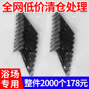 一次性刮胡刀浴室浴场洗浴中心澡堂专用双层刀片手动一次性剃须刀
