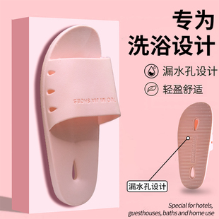 男女凉拖鞋夏季情侣款一字拖鞋居家浴室外穿防滑耐磨宾馆酒店拖鞋