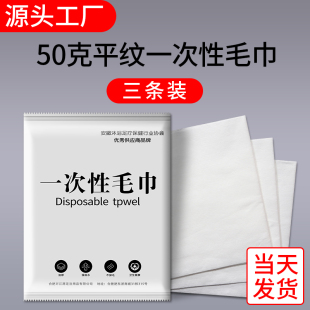 厂足浴足疗洗脚按摩一次性擦脚毛巾加厚实木浆纸吸水巾无纺布垫库