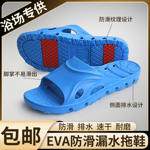 浴场酒店拖鞋 沙滩鞋 足浴店拖鞋 凉鞋 水上乐园温泉 EVA防滑拖鞋