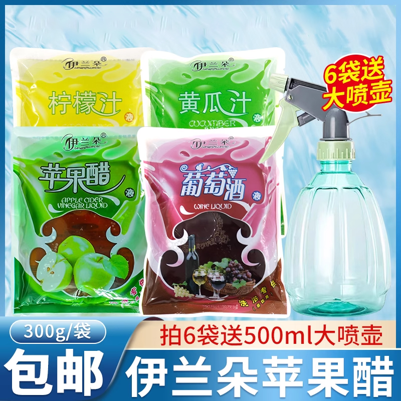 洗澡洗澡伊兰朵补水保湿深层清洁