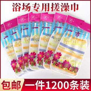 一方柔和擦背巾专用搓澡巾双层加厚澡巾双面浴场搓背沐浴手套搓泥