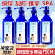 水摩油免洗全身体按摩水磨油顺滑油水膜油水墨油SPA润肤护理精油