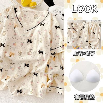 2025新款云朵棉短袖睡衣