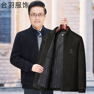 中年爸爸夹克外套春秋款中老年棉衣男加绒加厚爷爷老人衣服秋冬款