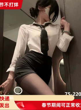 新款纯欲秘书cos职业装性感制服大码御姐OL女qqny睡衣包臀裙套装