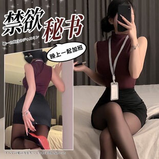 性感大码纯欲御姐OL秘书包臀制服战袍氛围感诱惑约会免脱睡衣套装