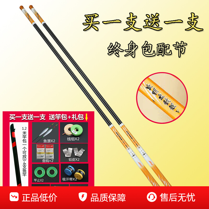 空明龙纹鲤鱼竿28调碳素超轻