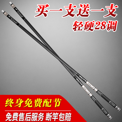 伽玛鲤鱼竿碳素台钓竿超轻超硬
