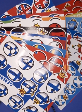 波兰球可爱贴纸（一套一个国家）