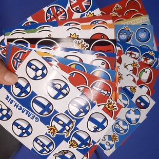 波兰球可爱贴纸 一套一个国家