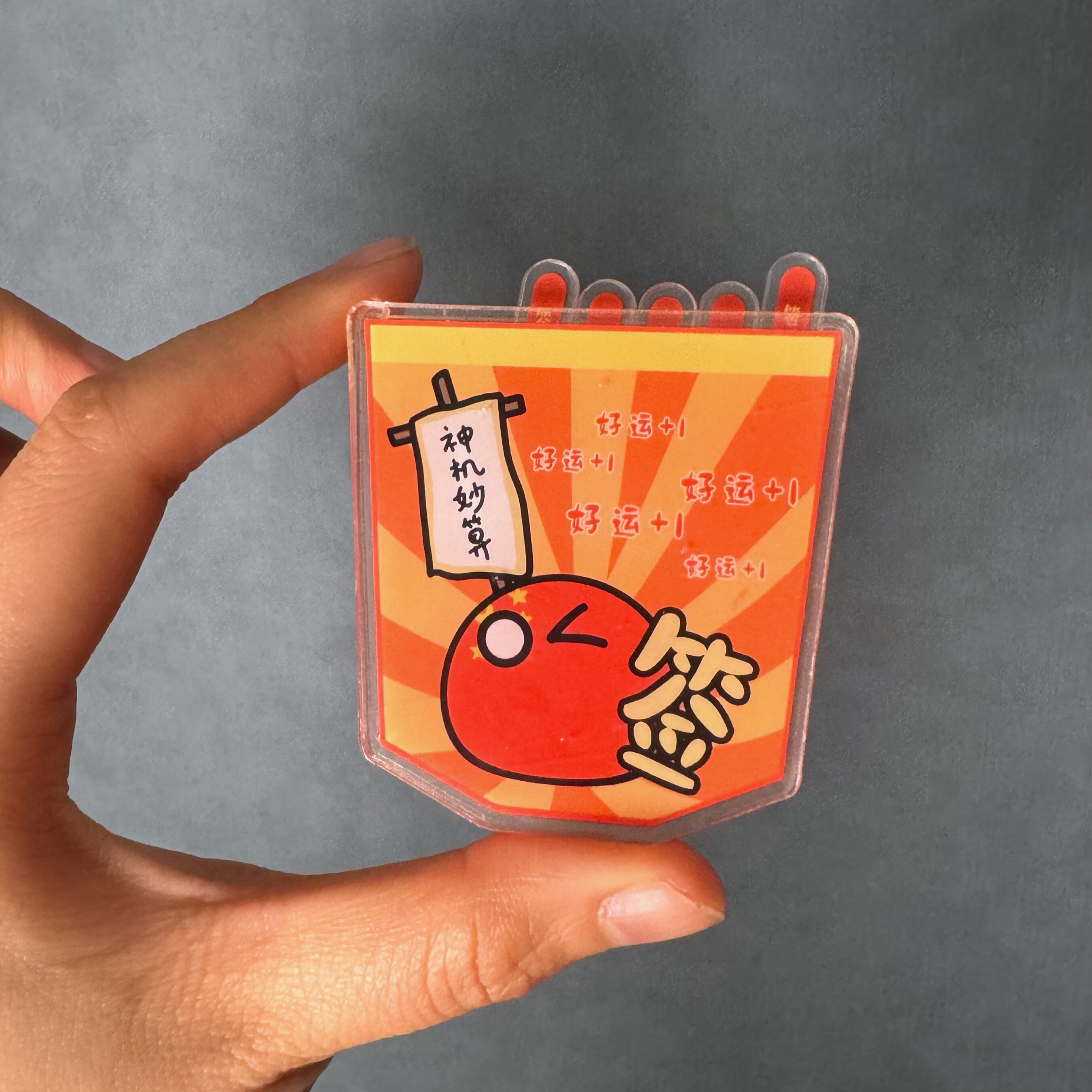 波兰球可爱亚克力求签套装阿中