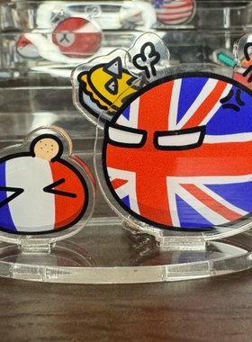 波兰球可爱挨揍弹簧立牌