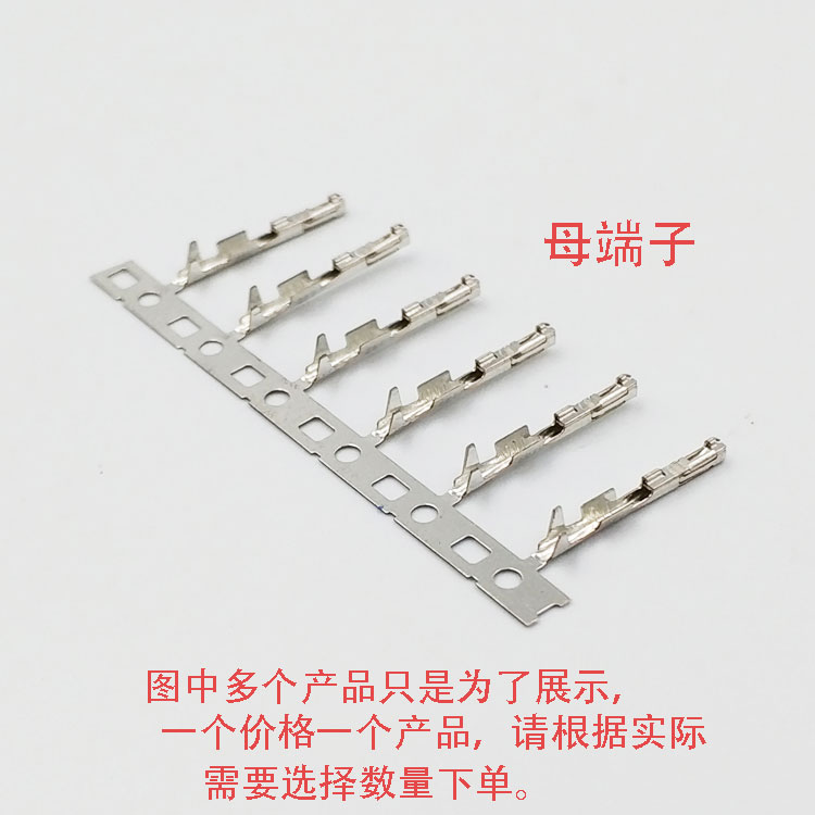 浩适联适配丰田ECU插头90980-12912号CAN网关0.5mm连接器壳针端子