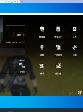 鸣潮虚拟机游戏多开风华虚拟机pve虚拟机apex暗黑四sucm原神
