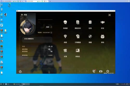 鸣潮虚拟机游戏多开风华虚拟机pve虚拟机apex暗黑四sucm原神