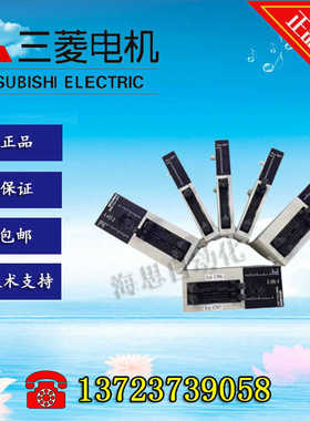 三菱PLC模块FX2NC-32MT 16EX CNV-IF 32EX 485ADP 16EYT 1NC-32MT