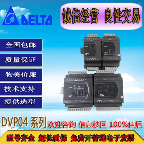 PLC模块质保半年功能包好用