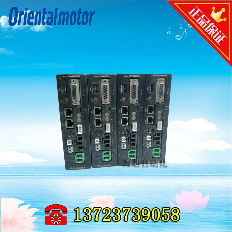 马达驱动器功能包好质量保证