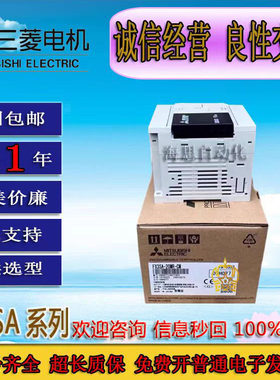 三菱FX3U系列PLC主机FX3U-16 32 48 64 80 128MT MR/ES-A质保一年
