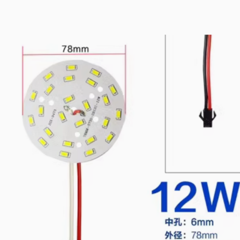 LED贴片灯珠圆形筒灯天花灯片高亮3W5W7W9w12w吸顶灯吊灯光源灯板