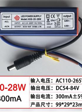 led平板灯镇流器30×60集成吊顶扣板灯专用驱动电源driver38W48W