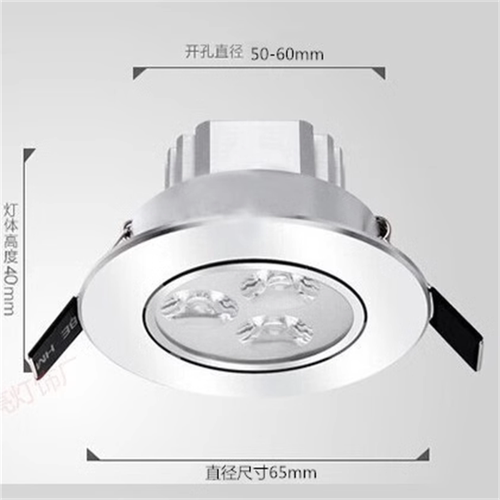 直流12V24v射灯新品3W开孔55mm嵌入式可调角度低压太阳能商业家用