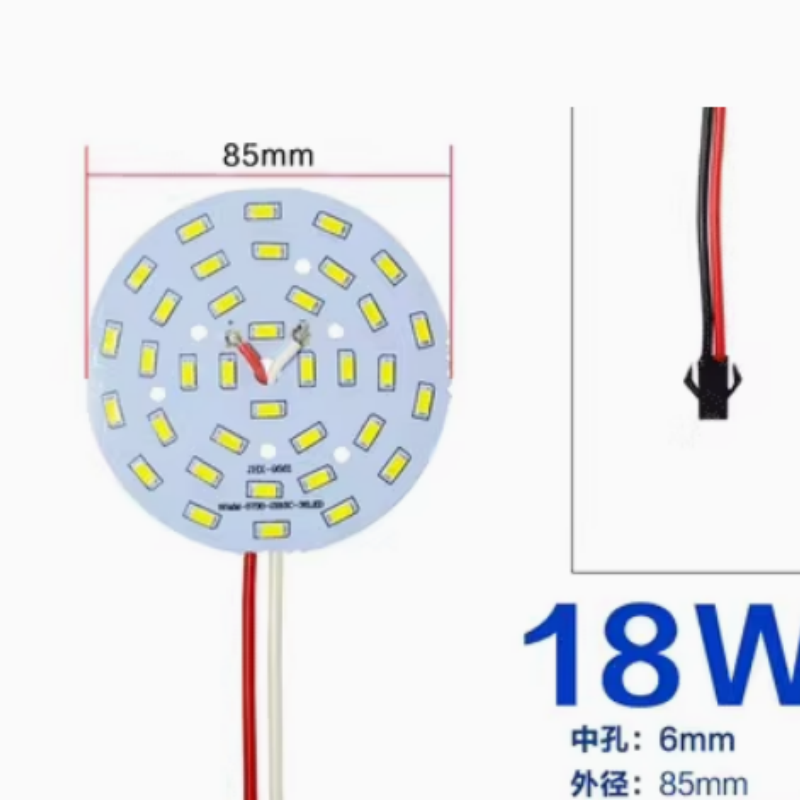 筒灯LED贴片5730灯珠圆形2835筒灯片高亮3W5W7W9w12w吊灯光源灯板