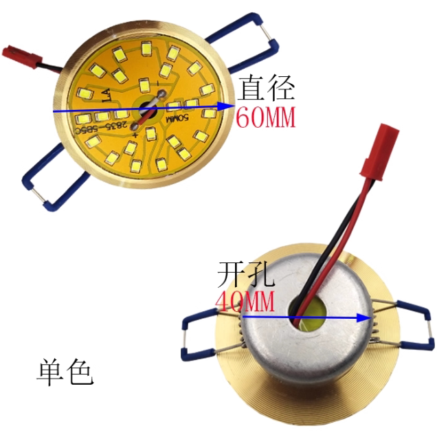 LED水晶吸顶吊灯一体化光源4W5W一拖一48MM灯泡220V贴片配件