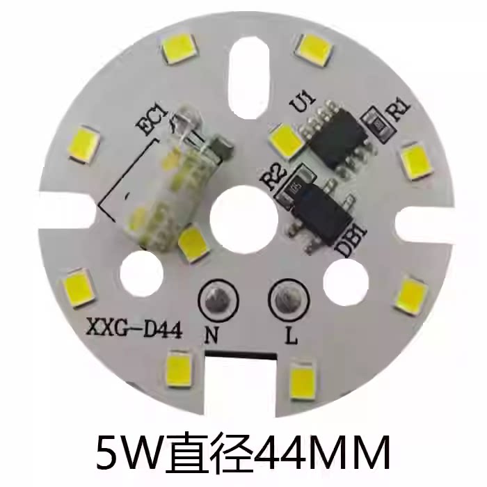 高压免驱动贴片光源220V无需驱动灯板老旧筒灯吊灯替换灯芯5W7W9W