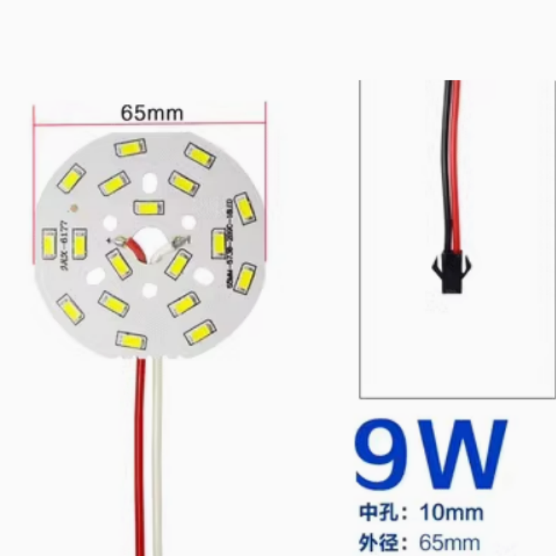 高亮LED5730灯板 圆形带线3W5W7W9W筒灯吸顶灯天花灯贴片灯板暖白