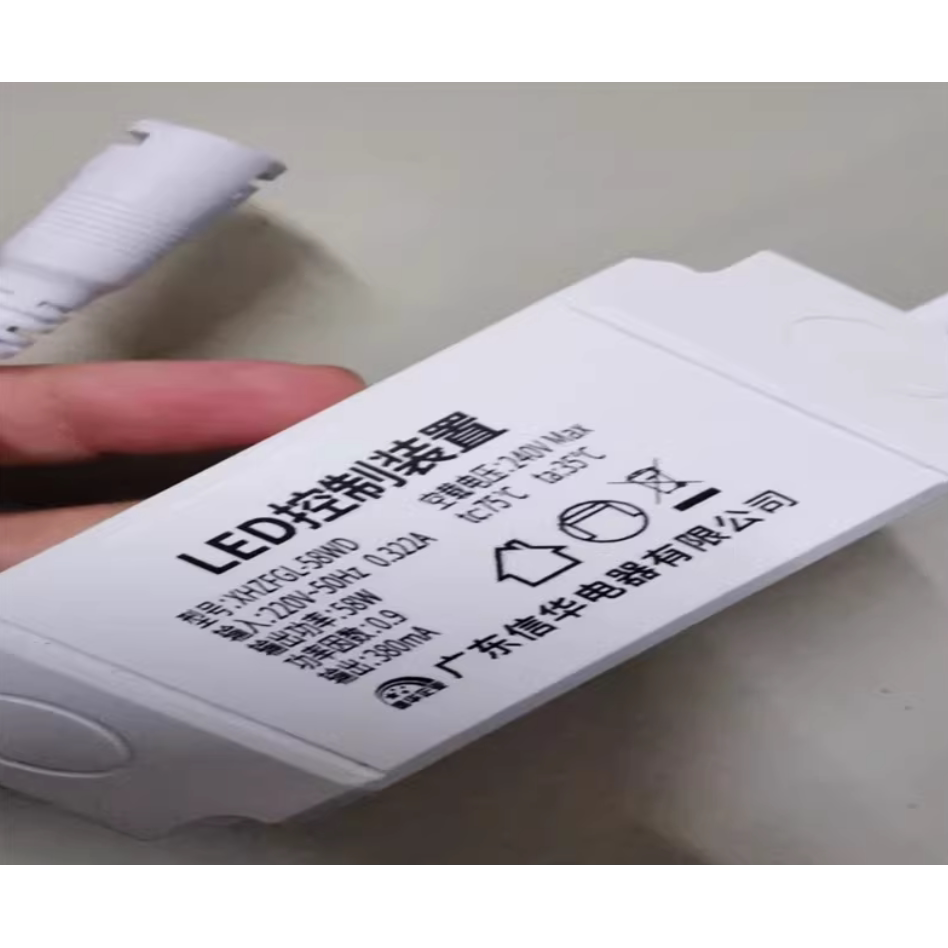 顺冠照明LED58W控制装置XHPZL-58W电源输出380mA电源驱动器变压器