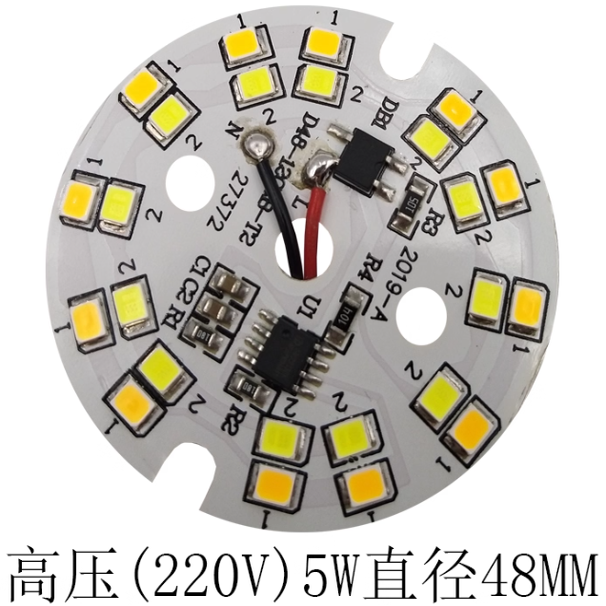 LED光源板220V免驱动器圆形筒灯餐吊灯3W5W9W12W改造灯珠灯片贴片