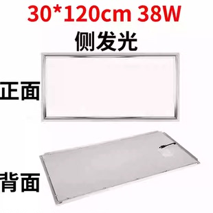 集成顶厨房灯嵌入式集成吊顶超亮卫生间扣板led平板灯300x300x600