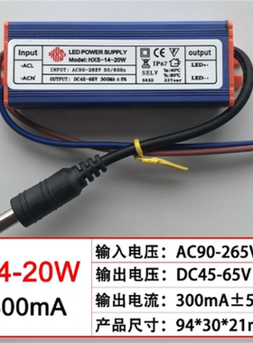 led驱动电源平板灯镇流器恒流driver整流变压器6W12W20W28W42W48W
