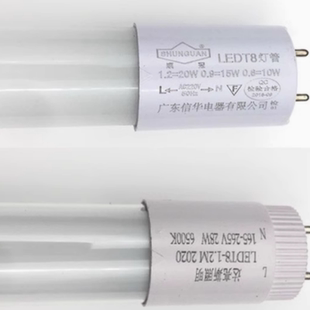 T8led单端供电灯管 超亮长条节能双端日光灯1.2米18W30W50W60W80W