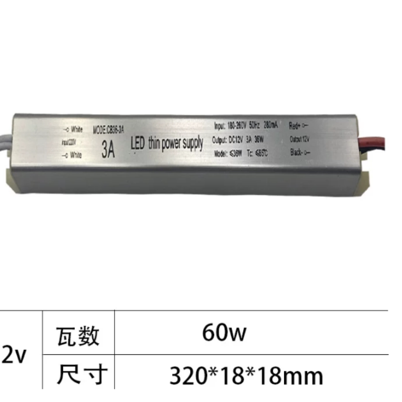 led超薄灯箱电源12v24v长条电源开关24W36W线性灯内置灯带变压器