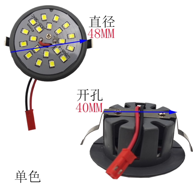 一体化射灯220V水晶灯5W节能牛眼灯光源免驱动灯芯一拖一吊灯配件