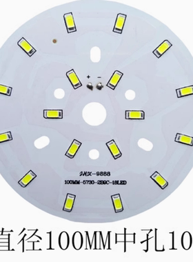 LED贴片光源5730-2B12C-12w-24LED筒灯吊灯水晶灯芯灯板灯片高亮