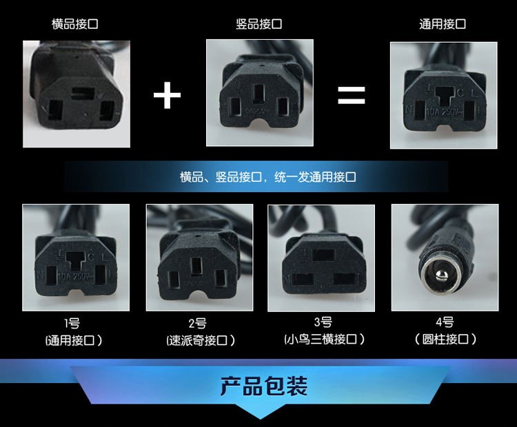 倍尔捷电动车电瓶车通用充电器36V48V12Ah48V20Ah60V30Ah72V40专