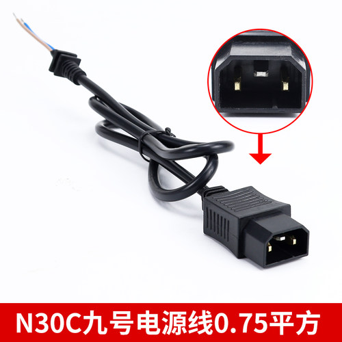 适用于九号N30C输出电源线0.5平方1平方A30C/B30C/N30C充电器 - 封面