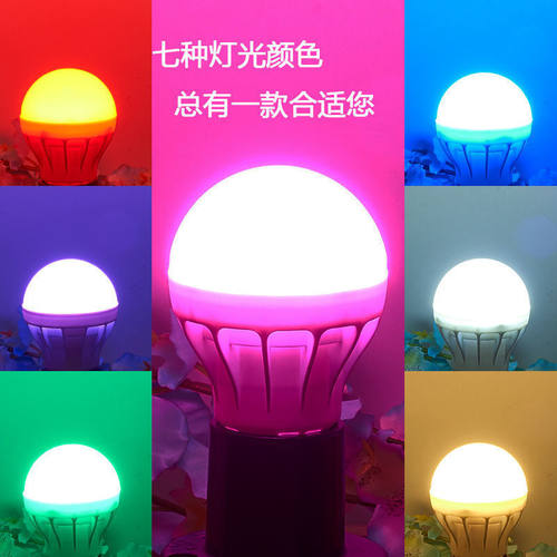 led卧室情趣浪漫床头小夜灯